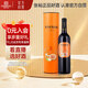 張裕多名利橡木桶精釀?wù)椴爻嘞贾楦杉t葡萄酒單支聚會(huì )國產(chǎn)紅酒自營(yíng)送禮