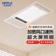 歐普照明（OPPLE） 集成吊頂浴霸風(fēng)暖浴室取暖器衛生間浴霸燈多功能暖風(fēng)機 A【性?xún)r(jià)比款F157】快速制熱