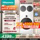 海信（Hisense）三筒洗烘一體機(jī)洗衣機(jī)棉花糖ultra全家筒3洗2烘活水洗三桶自組懶人0手洗WF100E6Q-1+WV20W國(guó)家補(bǔ)貼