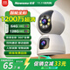 紐曼1200萬超清無線攝像頭家用超清監(jiān)控器360度無死角帶夜視全景語音通話手機遠程自動旋轉(zhuǎn)室內(nèi)外云臺