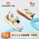 牧童學(xué)步鞋機能2025夏季透氣男女寶寶鞋子小童單網(wǎng)運動(dòng)鞋 檸柚黃25