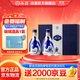 汾酒青花20 清香型白酒 商務宴請佳節(jié)送禮白酒禮盒 53度 500mL 2瓶 經(jīng)典禮盒