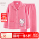 Hello Kitty女童睡衣純棉大童套裝夾棉秋冬居家加厚保暖寶寶兒童家居服 3層夾棉A西瓜紅513084 150CM適合145-155