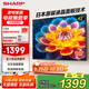 SHARP夏普電視42吋 2T-C42A7DA 老人臥室電視日本原裝液晶面板  杜比音效 4K解碼 平板電視以舊換新補貼 42英寸 臥室老人電視 上門安裝（座裝/普通掛裝） 不含掛架