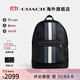 COACH/蔻馳 官方授權 男士簡(jiǎn)約休閑雙肩背包情人節禮物 黑灰色拼色CV922QBOH0