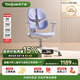 護童（Totguard）兒童學(xué)習椅可調節升降學(xué)生四背坐姿椅  G985Ultra_奇思藍 含腳踏