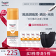 優(yōu)色林美白淡斑防曬乳液50ml高倍防曬SPF50+美妝護膚送人教師節禮物