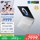 七彩虹（Colorful）iGame M16 14代酷睿i7 16英寸輕薄游戲筆記本電腦(i7-14650HX 32G 1T RTX5060 300Hz）星耀白