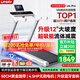 佑美U4Pro跑步機家庭用電動(dòng)爬坡登山全折疊安靜低音走步機健身房器材