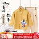 Disney baby迪士尼男童套裝兒童國風(fēng)漢服中小童裝中秋唐裝新中式衣服 姜黃110