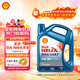 殼牌（Shell）機油全合成機油5w-20(5w20) API SP級 4L 藍殼HX7 PLUS京東養車(chē)