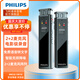 飛利浦智能AI翻譯錄音筆VTR5260PRO 32G 專(zhuān)業(yè)便攜錄音語(yǔ)音轉文字 高清降噪同步翻譯錄音神器