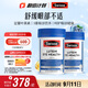 Swisse斯維詩(shī) 葉黃素小藍盾成人護眼片 越橘藍莓玉米黃質(zhì) 護眼60片*2瓶