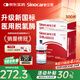 三諾（Sinocare）安穩+血糖試紙家用安穩+醫用級瓶裝免調碼 無(wú)儀器+300支試紙