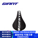 捷安特（GIANT）PROTECT硅膠座墊套柔軟舒適山地車(chē)公路車(chē)坐墊套雙尺寸可選 黑銀寬版
