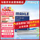 馬勒（MAHLE）帶炭PM2.5空調濾芯LAK1337(奧迪Q7(16后)/A4L(B9)/Q5L/A6L 19年后