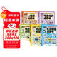 漫畫(huà)版心理學(xué)時(shí)間管理啟蒙書(shū)禮儀教養社會(huì )情商安全保護啟蒙書(shū)全套共5冊 抖音同款正版培養孩子好好長(cháng)大兒童語(yǔ)言表達能力領(lǐng)導力兒童趣味百科全書(shū)科普故事圖畫(huà)繪本4-12歲小學(xué)生必讀課外閱讀早教書(shū)籍