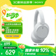 索尼（SONY）WH-CH720N 無(wú)線(xiàn)降噪立體聲耳機 白色