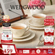 Wedgwood[11.11保價(jià)]歡愉假日咖啡杯碟陶瓷茶杯碟高顏值杯碟情侶杯 歡愉假日象牙白2杯2碟