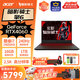 宏碁（acer）暗影騎士擎6/7電競游戲本i714650HX/滿(mǎn)血4060/5060顯卡240Hz大學(xué)生游戲 PS剪輯筆記本 14代i7/4060顯卡/16G/1T/240Hz 宏碁游戲本