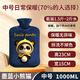 GERTHRON德國熱水袋注水加厚防爆被窩專(zhuān)用暖水袋2026新款暖腳大號可愛(ài)硅膠 墨藍小熊貓【1000ml中號】可拆洗