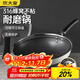 炊大皇 炒鍋 316不銹鋼炒菜鍋雙面蜂窩紋不粘炒鍋32cm 可立可視蓋不挑灶