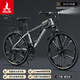 鳳凰（Phoenix）山地自行車(chē)成人越野藍圖變速青少年學(xué)生帶后車(chē)筐鋁合金公路賽單車(chē) 鋁架-十刀輪-銀灰色+后車(chē)筐 26寸適合身高160-180CM 30速