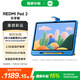 小米（MI） 新品平板 PAD 2 11英寸 紅米平板電腦【國家補貼】 2.5K護眼屏 REDMI PAD 2 灰色樂(lè )學(xué)版 6GB 128GB 2025新版