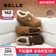 百麗（Belle）厚底勃肯鞋女款毛毛雪地短靴棉鞋子D4W1DAM5 棕色-毛里 38 (240mm)