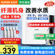 蘇泊爾（SUPOR）凈水器家用超濾機廚房過(guò)濾器自來(lái)水龍頭前置凈化改善水質(zhì)非直飲臺下臺上式0廢水不用電 99%買(mǎi)家DU2U3+4支濾芯