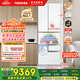 東芝（TOSHIBA）大白桃479日式多門小戶型家用雙系統(tǒng)超薄嵌入自動(dòng)制冰風(fēng)冷無(wú)霜電冰箱國(guó)家補(bǔ)貼GR-RM479WE-PG1B3