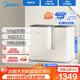 美的（Midea）雙子座分區波輪洗衣機家用 全自動(dòng)迷你小型內衣懶人洗衣機炫彩屏高溫除菌除螨雙桶分區洗MNB7VA1E 