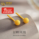 中國黃金（CHINA GOLD）黃金耳釘女足金999磨砂小金珠圓球耳飾滿天星中秋生日禮物送女友 小金珠耳釘一對約0.8g