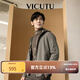 威可多（VICUTU）休閑夾克舒適耐磨雙面穿脫卸帽防風(fēng)保暖外套 卡其灰 M 170/92B