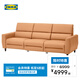 宜家（IKEA）RULLERUM魯勒魯姆電動(dòng)沙發(fā)三人四人沙發(fā)躺椅客廳家用多功能 三人沙發(fā)配2張電動(dòng)躺椅 列庫恩米黃色