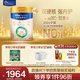 美素佳兒（Friso）皇家幼兒配方奶粉 3段（1-3歲幼兒適用）800g*6 乳鐵蛋白(新國標)