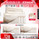 丸美（MARUBI）丸美重組膠原蛋白小金針提拉緊致面膜補水保濕抗皺V臉面膜護膚品 小金針v臉面膜-到手3盒