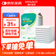 海氏海諾醫用械字號護理墊 60*90cm*30片 醫用產(chǎn)褥墊老人成人嬰兒隔尿墊