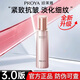 珀萊雅（PROYA）緊致肌密護膚套裝提拉緊致補水抗皺精華面霜洗面奶化妝品正品 【3.0】精華乳110nl
