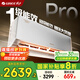 格力空調 1.5匹 云佳Pro/Ai節能王子 新一級能效變頻冷暖空調掛機 京東官方正品 家電國家補貼以舊換新 1.5匹 一級能效 云佳Pro【新品上市】