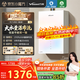 萬(wàn)和（Vanward）【白露P6 TURBO·210%增壓】【國家補貼15%】16升燃氣熱水器天然氣一級恒溫節能變頻炫彩梨花白