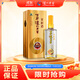 瀘州老窖 窖齡60年 濃香型白酒 52度500ml 單瓶裝