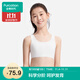 全棉時(shí)代內衣女文胸少女發(fā)育期兒童背心透氣 一階段 奶白 XS（140）