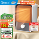 美的（Midea）辦公室取暖器 暖風(fēng)機家用 小型電暖器 桌面電暖氣片 辦公室廣角速熱雙檔調溫臥室省電烤火爐 【可拆卸濾網(wǎng)-雙檔調溫】HFU15D