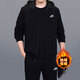 耐克（NIKE）男裝運動(dòng)套裝25新款簡(jiǎn)約休閑小LOGO連帽夾克外套運動(dòng)褲長(cháng)褲兩件套 黑色夾克套裝/加絨 M/170