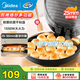 美的（Midea）電餅鐺電餅檔家庭用雙面加熱加大加深烤盤(pán)大尺寸上下盤(pán)電煎烤烙餅專(zhuān)用鍋薄餅早餐機電餅鐺子烙餅鍋 【1550w大火 升級加深嫩烤】JKC3051