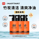 馬丁竹炭控油洗面奶450ml套裝 清爽凈油潔面乳膏男女士護膚品