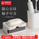 愛(ài)麗思（IRIS）浴室衛生間日式簡(jiǎn)約免打孔肥皂盒架瀝水紙巾盒壁掛式防水盒抽紙盒 雙層 帶海綿肥皂盒