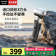 松下（Panasonic）【國家補貼】剃須刀電動(dòng)便攜胡須刀進(jìn)口刀頭剃胡刀往復式男士刮胡刀送男朋友老公父親生日禮物RM35 黑色【閃電凈剃不留根】RM35