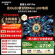 創(chuàng)維電視黑騎士A5F Pro 電視75英寸QD-Mini LED 極黑不反光游戲液晶家電平板電視機(jī)國家補(bǔ)貼a5f+升級(jí)款